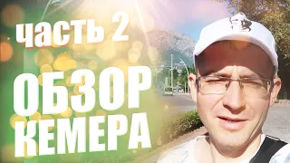 👱🏽Пляжи Кемера - обзор города - Марина - Блог путешественника (часть 2)