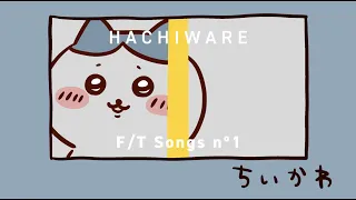 【ちいかわ】ハチワレ - ひとりごつ / Chiikawa