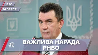 Про головне за 18:00: РНБО взялося за українців, які перебувають під санкціями США