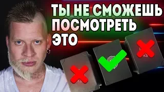 Выбери правильную коробку, чтобы выжить! Все задания из шоу Игры Габара!