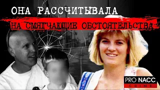 ⚡️ЗА ЧТО ЕЕ ПРИГОВОРИЛИ К СМЕРТНОЙ КАЗНИ?| ДЕЛО ВЕНДИ АНДРИАНО |#crime 24