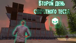 ЗАКРЫТЫЙ ТЕСТ PROJECT EVO | DAY 2-4 | #projectevo #rust #lios #раст