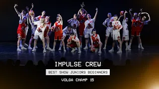 VOLGA CHAMP XV | BEST SHOW JUNIORS BEGINNERS | IMPULSE CREW