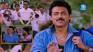 Venkatesh All Time Comedy Scene | Sunil | Venkatesh Latest Movie Scenes | iDream Global