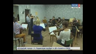 Маленькие музыканты на большой сцене: школьный ансамбль скрипачей «Калейдоскоп» выступит в Чувашском