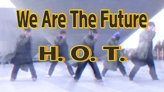 WE ARE THE FUTURE - H.O.T.  [평균나이 40대 아재들의 커버댄스]