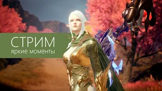 Lineage2M Моменты буста персонажа со стрима