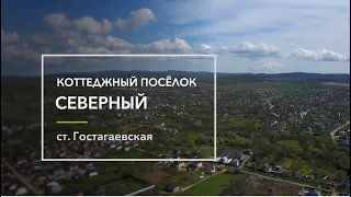 Уютный дом в пригороде в 20 мин от Анапы и моря