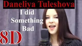 Daneliya Tuleshova - I did something bad (8D Audio) | Taylor Swift (cover)