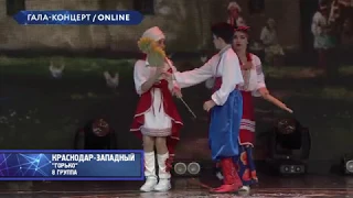 Todes Fest Воронеж 2018 Гала концерт Горько
