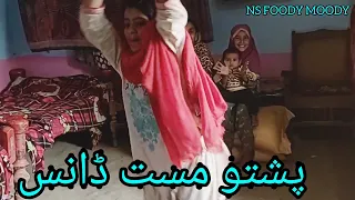 pashto mast dance 2020,pashto,girl dance 2020,Pashto Garam dance vlog, pashto new dance video by #NS