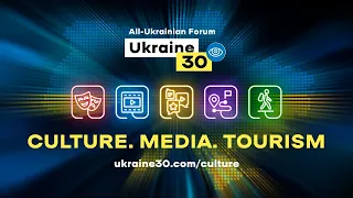All-Ukrainian Forum «Ukraine 30. Culture and media. Tourism». Day 2