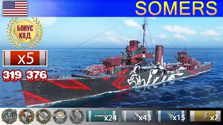 ✔ Лучший бой на эсминце "Somers" X уровень США | ВоВс replay WoWS Gameplay Варшипс обзор 2021-2022