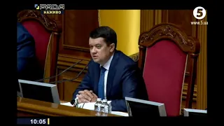 Пленарне засідання Верховної ради України - 13.07.2021