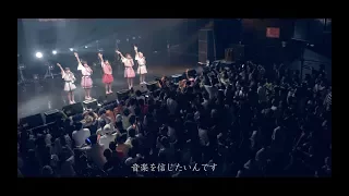 天晴れ！原宿 / 君の眼球ごし救いたまえアイドルよ〜Live Movie〜