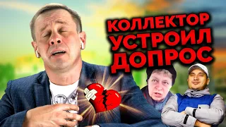 ЗВОНАРЬ ЛОМАЛ, НО ЮРИСТ НЕ СЛОМАЛСЯ!| БАНКРОТСТВО | Кузнецов | Аллиам