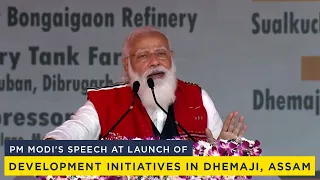 PM Modi's speech at launch of development initiatives in Dhemaji, Assam