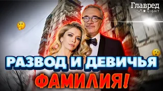 😮 БРЕЖНЕВА и МЕЛАДЗЕ разводятся из-за войны?