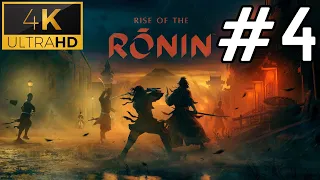 RISE OF THE RONIN Twilight Walkthrough Part 4 [4K 60FPS PS5] - No Commentary (FULL GAME)