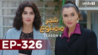 Shajar-e-Mamnu | Episode 326 | Turkish Drama  | Forbidden Fruit | Urdu Dubbing | 10 March 2022