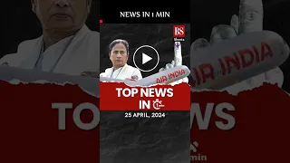 Discounts to Phase 2 Lok Sabha voters, Hyundai EVs, JioCinema plans & more Top #news in 1 Min