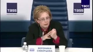 Министр Вероника Скворцова выступила на пресс-конференции о лекарственном обеспечении