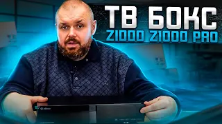 ТВ Бокс ZIDOO Z1000 PRO флагман компании ZIDOO в 2020 на REALTEK 1619 С DOLBY, DTS и NETFLIX