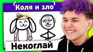 ОРУ 🤣 ИСПОРЧЕННЫЙ ТЕЛЕФОН - опиши что НАРИСОВАЛ ДРУГ