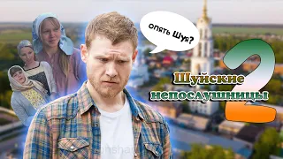 ШУЙСКИЙ ВИКТОР ХОРИНЯК../ БЕКСТЕЙДЖ СО СЪЁМОК