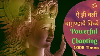 Om Aim Hrim Klim Chamundaye Vichche, Durga Mantra 1008 Times | Harindu's Spiritual Music