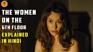 The Women On The 6th Floor (2010) Movie Explained in Hindi | 9D Production