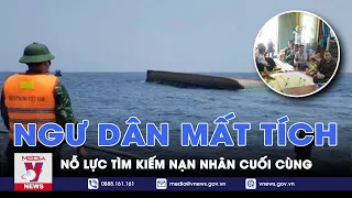 Vụ 4 ngư dân Thanh Hóa mất tích trên biển: Nỗ lực tìm kiếm người nạn nhân cuối cùng - VNews