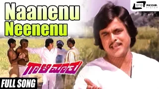 Naanenu Neenenu| Gaali Maathu| Jai Jagadish | Kannada Video Song