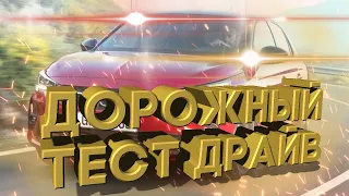 Дорожный тест драйв 2020 OPEL CORSA F | Test drive 2020 OPEL CORSA F