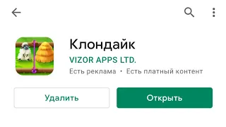 Как начать играть в игру Клондайк 🤔