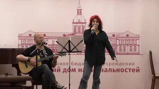 Онлайн-концерт Лоры Бочаровой и Александра Чикурова