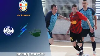 Відеоогляд Чорне море ПСВ-Transbulkterminal 3:6 Кубок Одеської області 12 фіналу