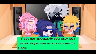 Наруто реакция на тт.(яой,нарусасу)Пробная версия прода на 50 лайков.