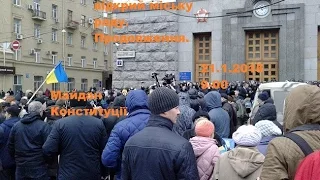 21.01.2015 о 9:00, Харків, Акція “Харків: прийди і відкрий міську раду”. Продовження.