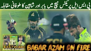 Peshawar Zalmi vs Lahore Qalandars Practice Match Highlights 2024 - Babar Azam vs Shaheen Afridi