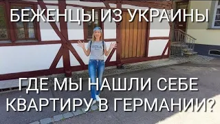 В шоке от правил проживания в квартире для беженцев.. Что подписали?