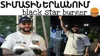 Տիմատին Երևանում՝ Black Star Burger-ի բացմանը🍔