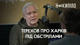 Інтерв'ю з Ігорем Тереховим: Харків за рік після повномасштабного вторгнення