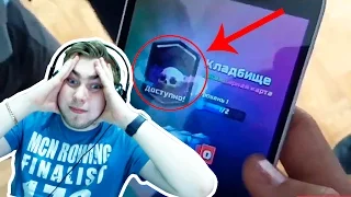 ЛУЧШИЕ РЕАКЦИИ НА ВЫПАДЕНИЕ ЛЕГЕНДАРКИ В CLASH ROYALE