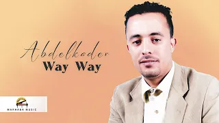 Thanayi La La La | Abdelkader Way Way (Official Audio)