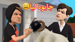 سوعيدة عاونتها الجمعية بلعيد 🐏