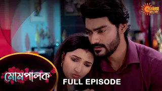 Mompalok - Full Episode | 13 March 2022 | Sun Bangla TV Serial | Bengali Serial