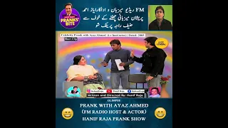 Prank With Ayaz Ahmed (FM host/actor) | Prank By Hanif Raja