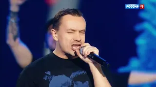 Дискотека Авария - Если хочешь остаться (Live)