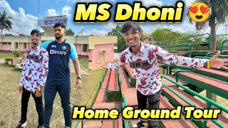 Ms Dhoni Home Ground Tour 😍 Ms Dhoni Old Home Tour 😇